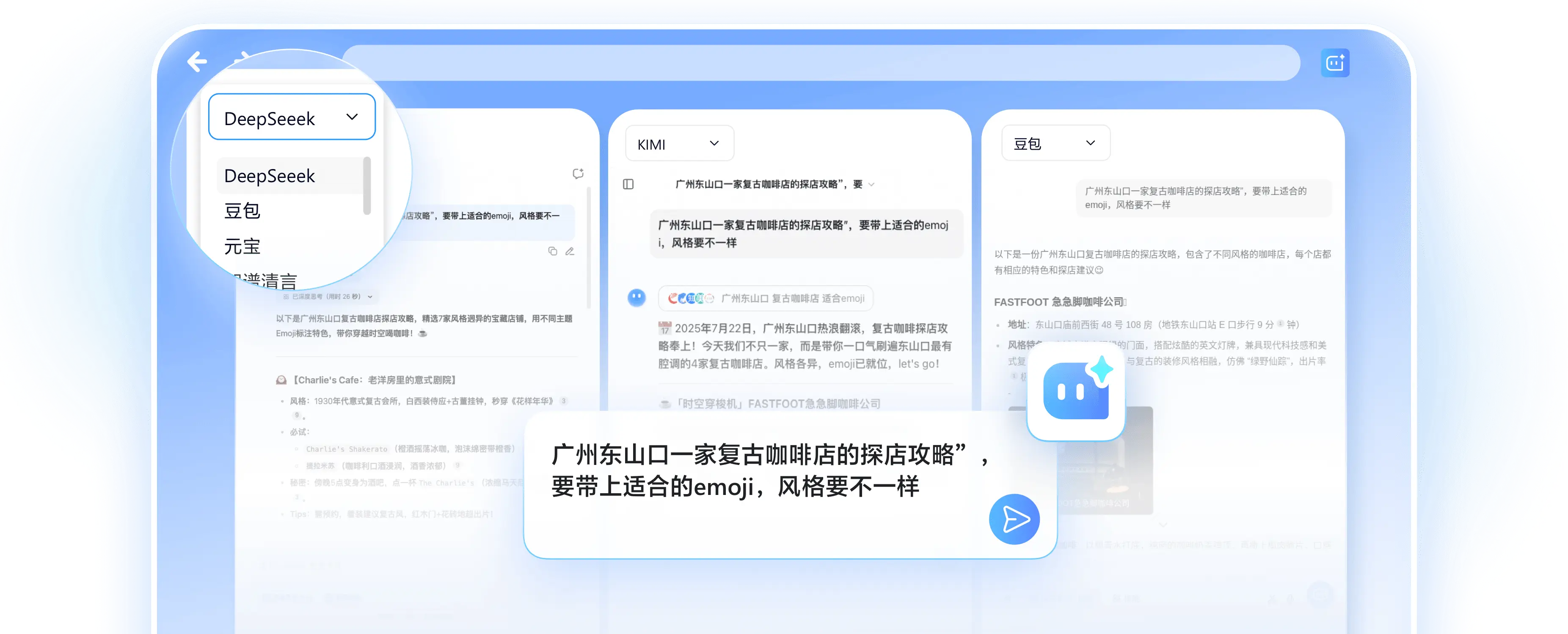 产品更新